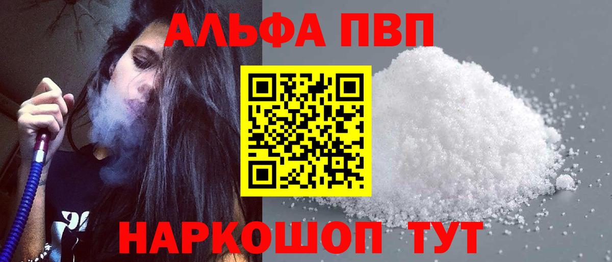 А ПВП крисы CK Лениногорск