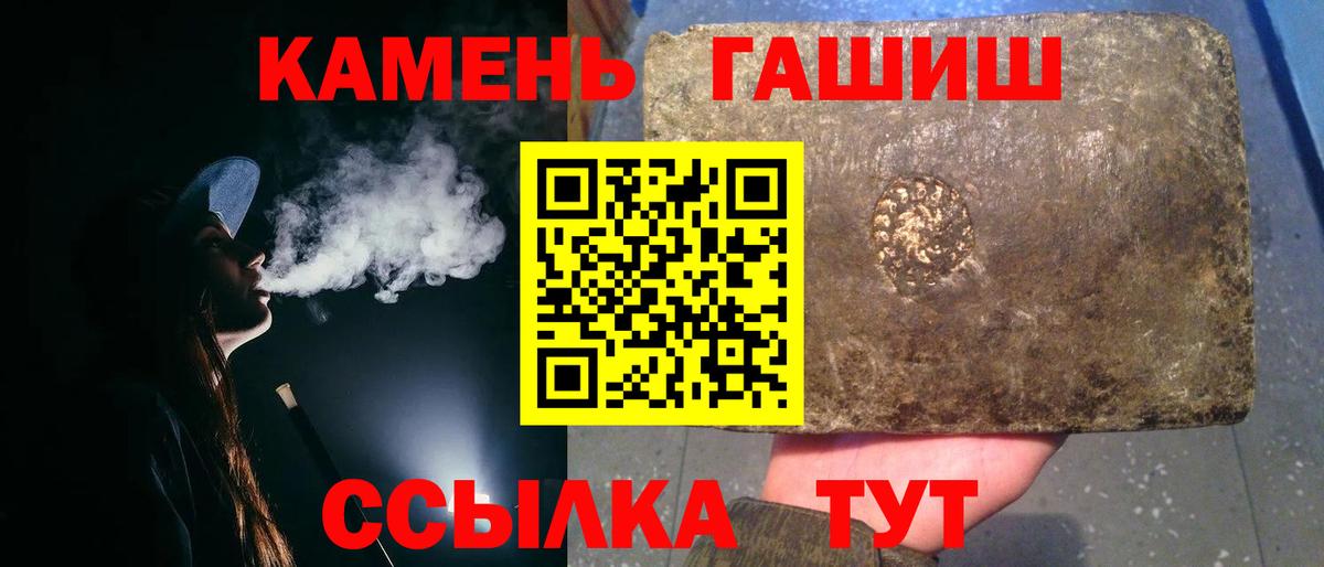 ГАШИШ убойный Лениногорск
