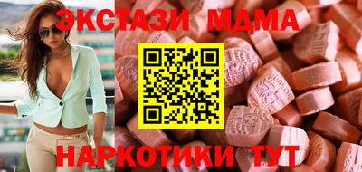 MDMA Premium VHQ Бугуруслан