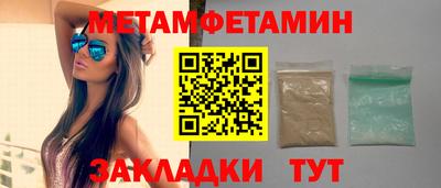 apvp Будённовск
