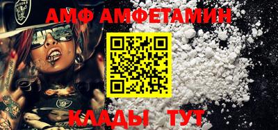 Альфа ПВП Бузулук