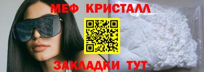 MDMA Premium VHQ Бугуруслан