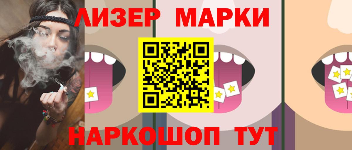 LSD-25 экстази кислота  Вход с VPN  блэк спрут как зайти  Лениногорск  ЛСД экстази кислота 