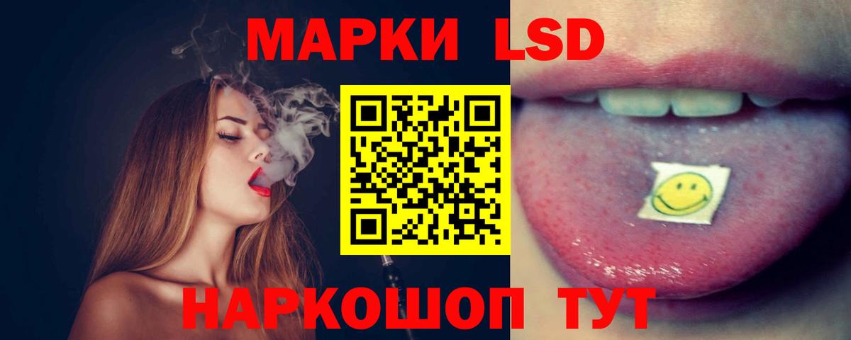 ЛСД экстази ecstasy Лениногорск