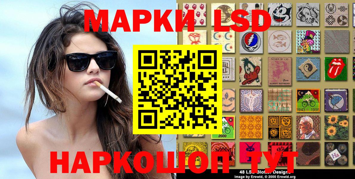 Марки N-bome 1,5мг Лениногорск